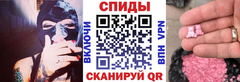 что такое наркотик  Богородицк  Амфетамин Розовый 