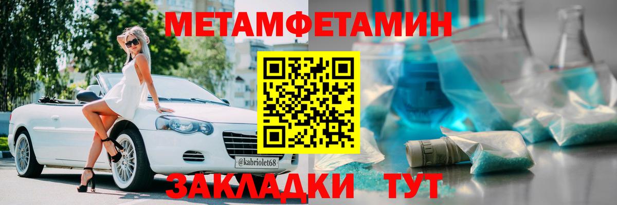 Амфетамин Розовый  Amphetamine  АМФ  Вход с VPN  Богородицк 