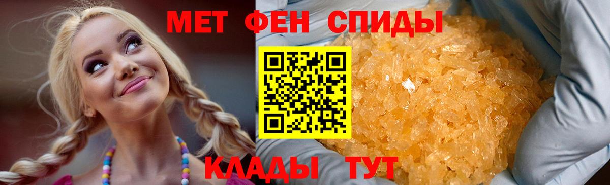 Amphetamine Premium Богородицк