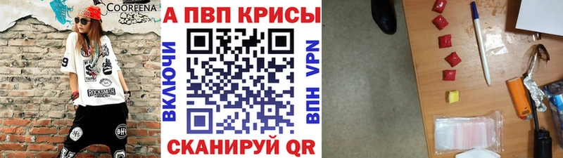 APVP СК  Богородицк 