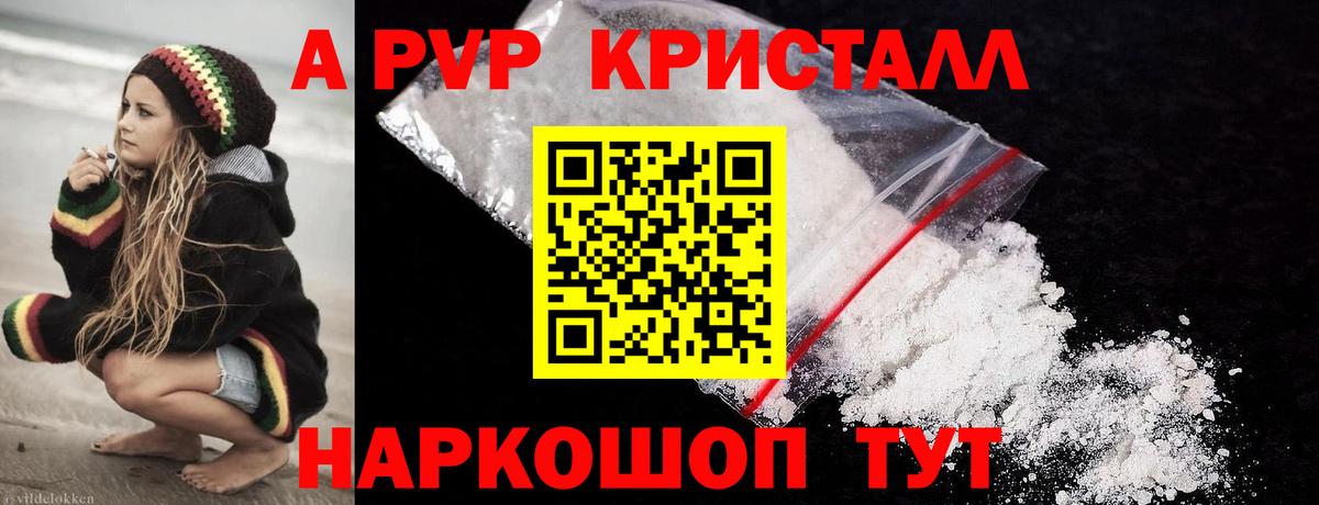 А ПВП СК КРИС Богородицк