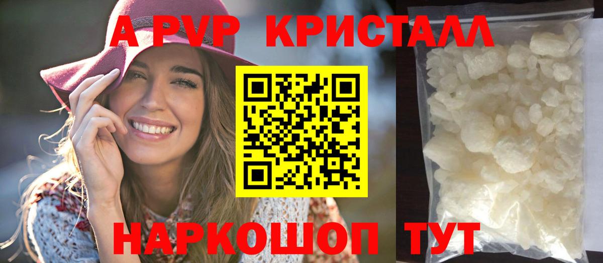 Меф кристаллы  НБОМе  МДМА  COCAIN  Богородицк  Конопля  ГАШ  Вход с VPN 