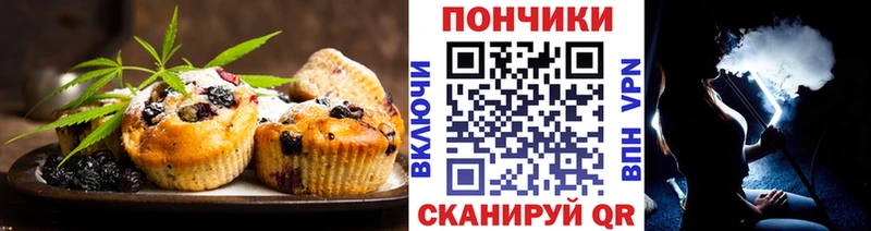 наркотики  Богородицк  Canna-Cookies конопля 