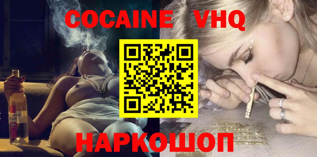 ГАШИШ Богородицк