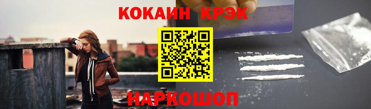 Cocaine Columbia  КОКАИН Перу  Богородицк 