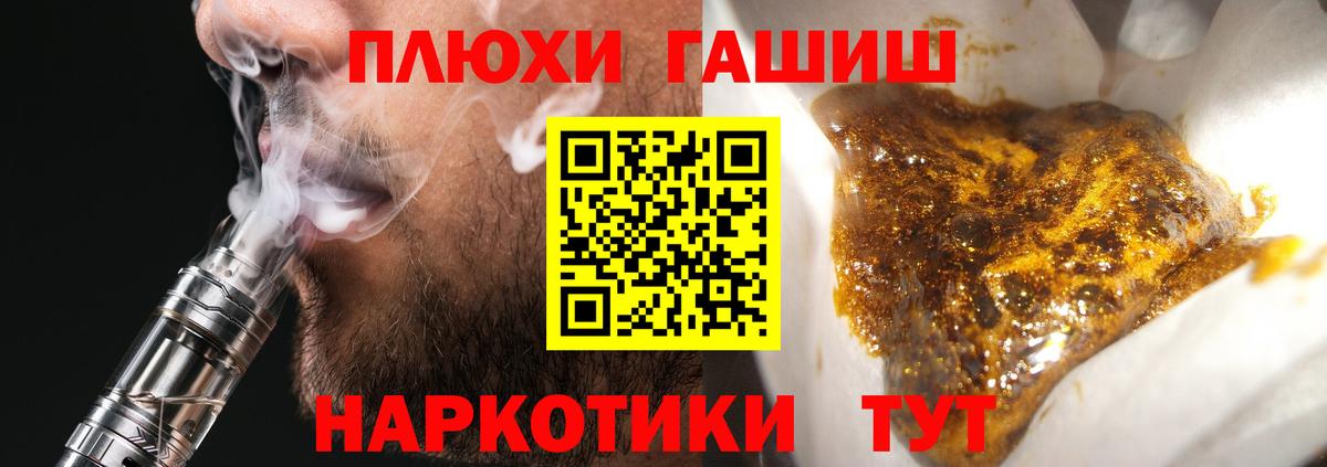 Галлюциногенные грибы Богородицк