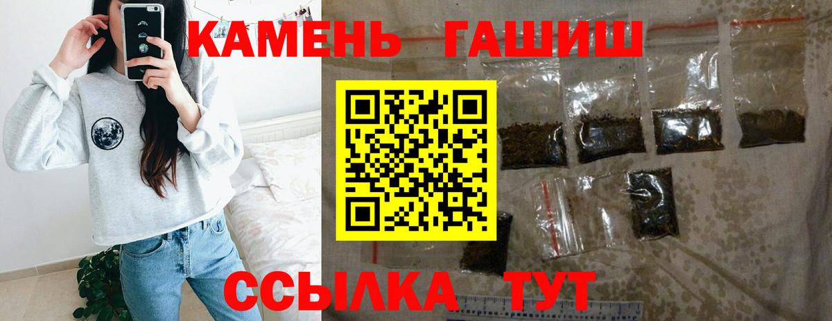 ГАШ индика сатива Богородицк