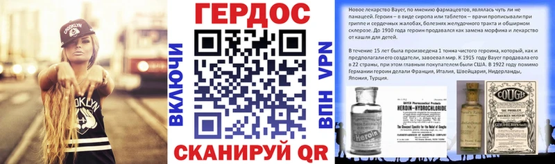 OMG ONION  наркотики  Богородицк  Героин белый 