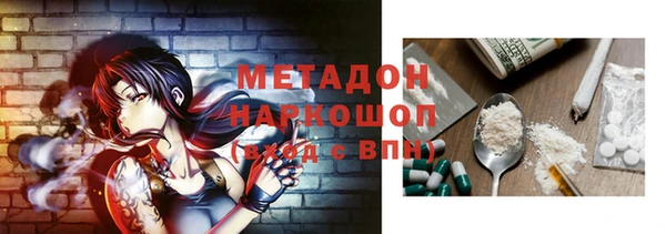 кристаллы Осинники