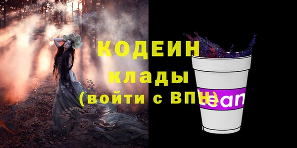 кокаин VHQ Вязники