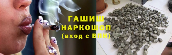 кристаллы Осинники