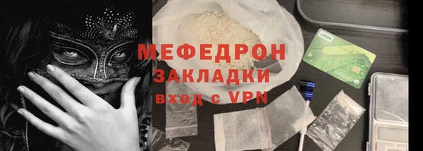 кристаллы Осинники