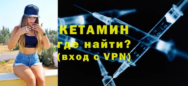 альфа пвп VHQ Вязьма