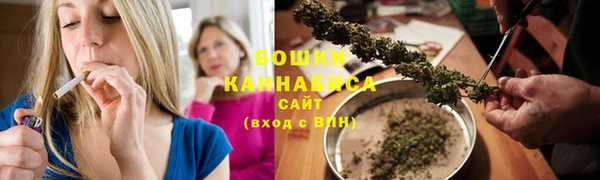 кристаллы Осинники