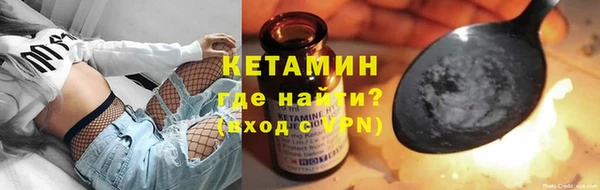 COCAINE Верхний Тагил