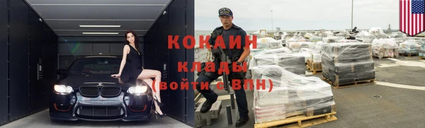 кристаллы Осинники