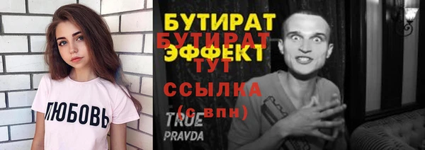 кристаллы Осинники