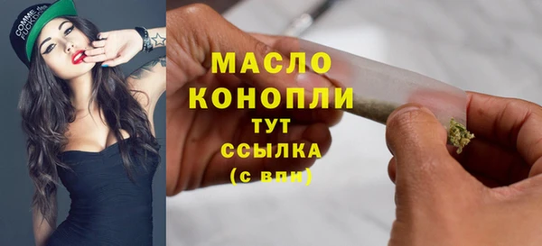 мефедрон мука Няндома