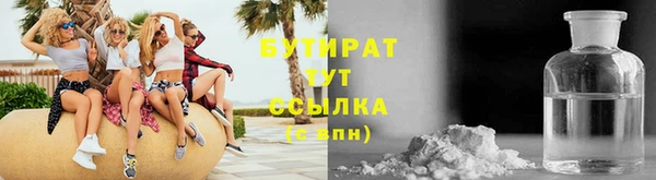 мдма Нягань