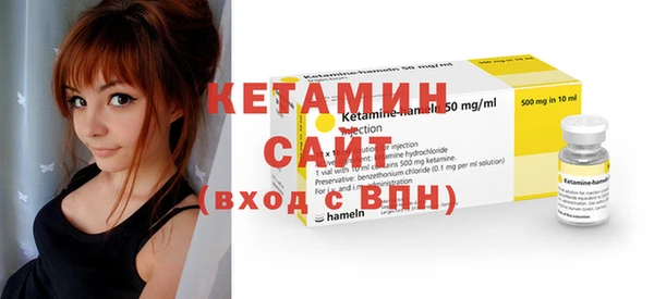 кристаллы Осинники
