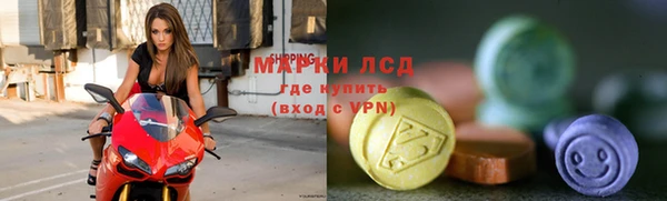 кристаллы Осинники