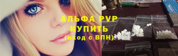 кристаллы Осинники