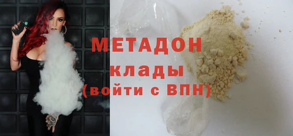 кристаллы Осинники