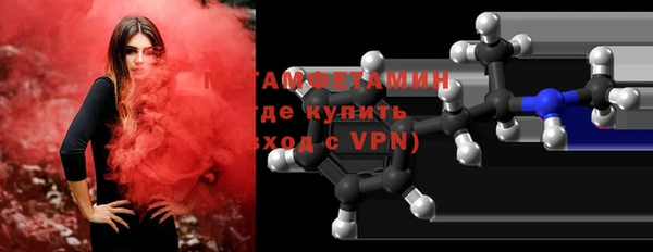 альфа пвп VHQ Вязьма