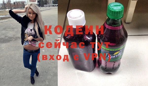 кристаллы Осинники