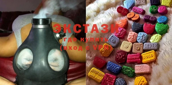 кристаллы Осинники