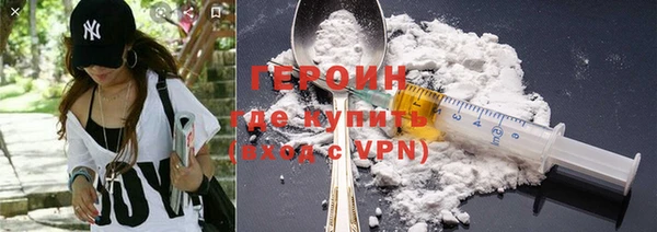 ГАЛЛЮЦИНОГЕННЫЕ ГРИБЫ Волоколамск