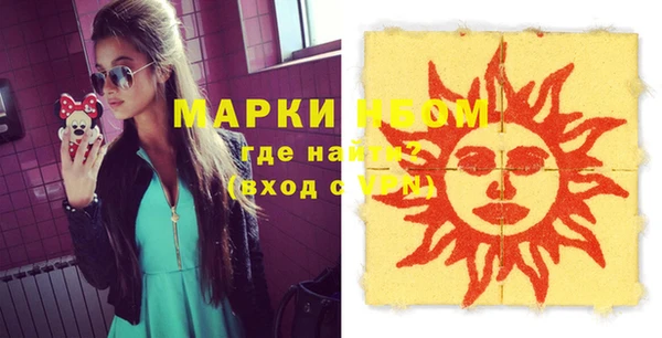 кристаллы Осинники
