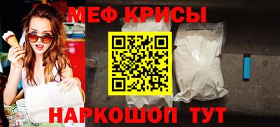 ешки Берёзовский