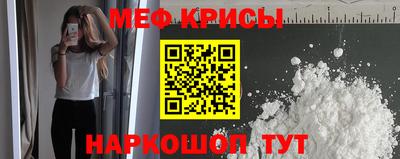 мдма Бийск