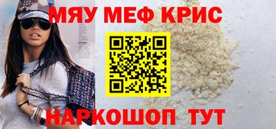 мдма Бийск