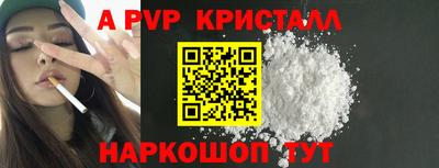 ешки Берёзовский