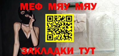 метадон Беслан