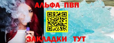 тгк Балаково