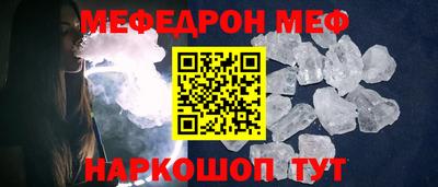 мдма Бийск