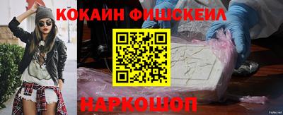 ешки Берёзовский