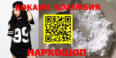 ешки Берёзовский