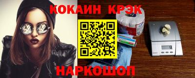 мяу мяу мука Балахна