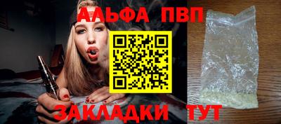 метадон Беслан