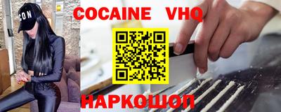 мдма Бийск