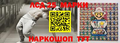 ешки Берёзовский