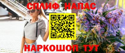 мдма Бийск