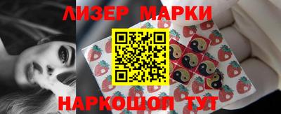 кокаин VHQ Балашиха