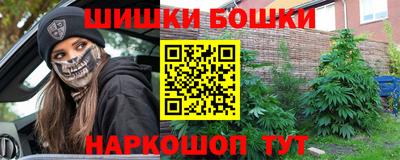 мдма Бийск