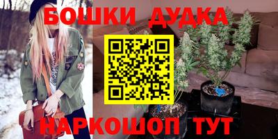 мдма Бийск