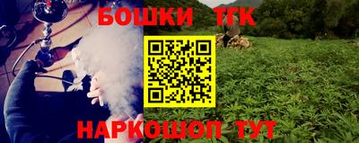 тгк Балаково